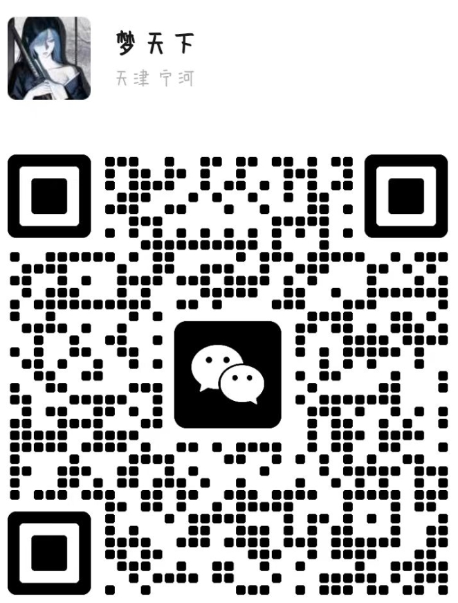 扫一扫加微信-卡奇诺-网赚一站式