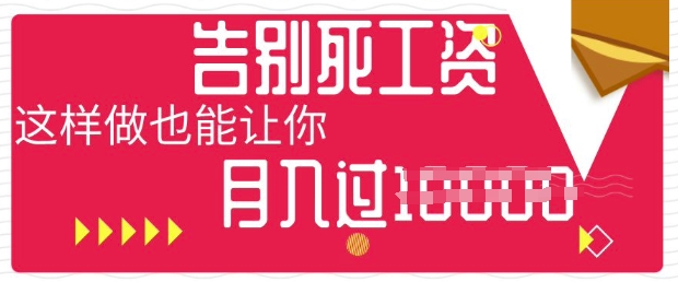 今日头条+AI,告别死工资,这样做也能让你月入过W-卡奇诺-网赚一站式