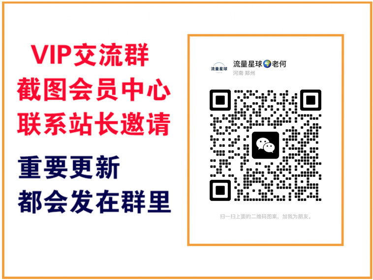 卡奇诺-网赚资源站【VIP会员专属交流群】-卡奇诺-网赚一站式