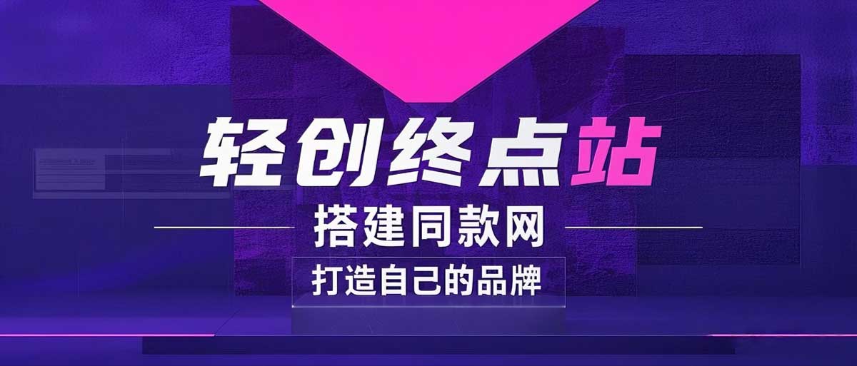 你还在到处找项目？还在当韭菜？我靠卖项目一个月收入5万+，曾经我也是个失败者。-卡奇诺-网赚一站式